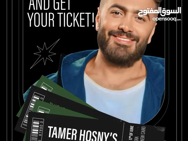 تذاكر حفله تامر حسني في زيد بارك