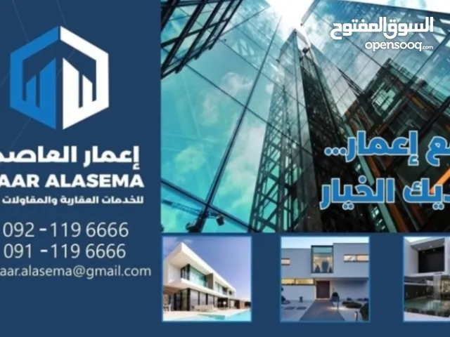 500m2 More than 6 bedrooms Villa for Sale in Tripoli Al-Seyaheyya