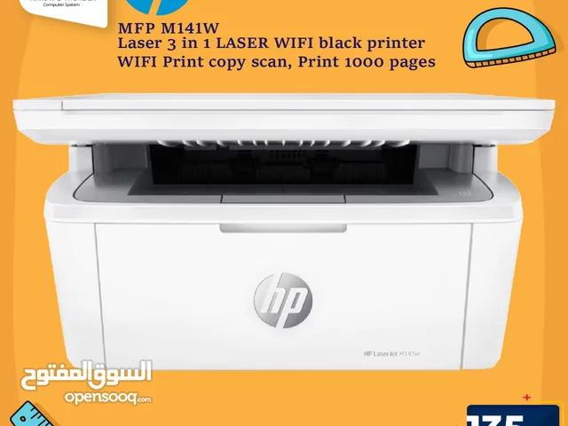 طابعة اتش بي ليزر اسود Printer HP Laser Black بافضل الاسعار