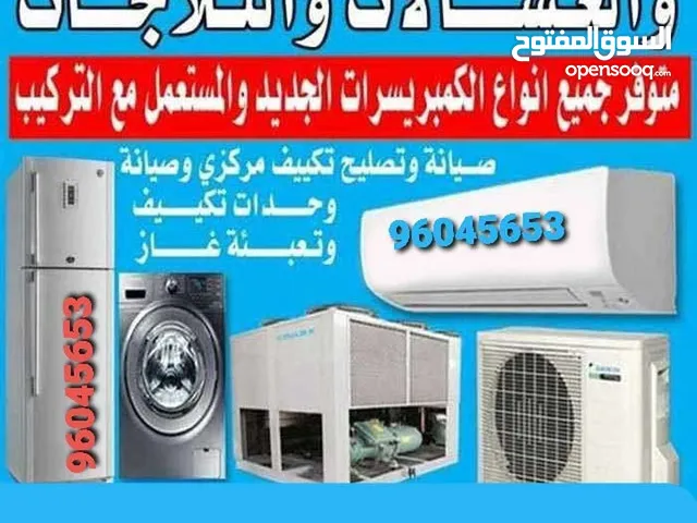 Central ac and service all air condition maintenance split  type all maintenance