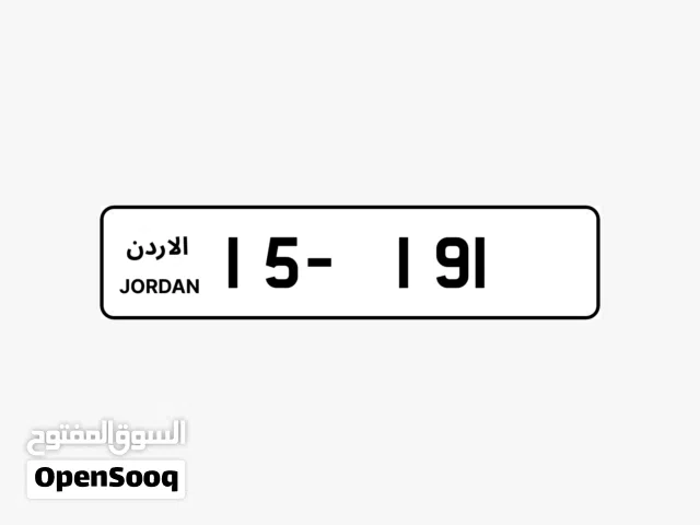 للبيع أرقام مميزة ونادرة