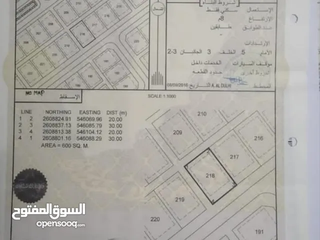 أرض سكنية للبيع في المعمورة 3