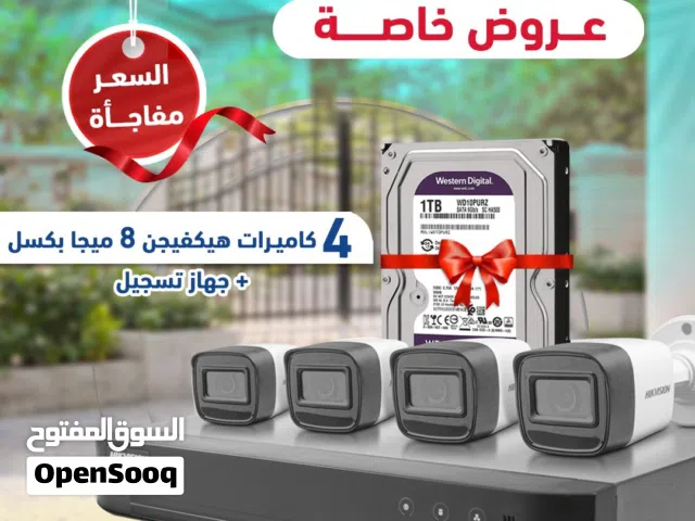 عروض للقسائم السكنيه والمجمعات التجاريه