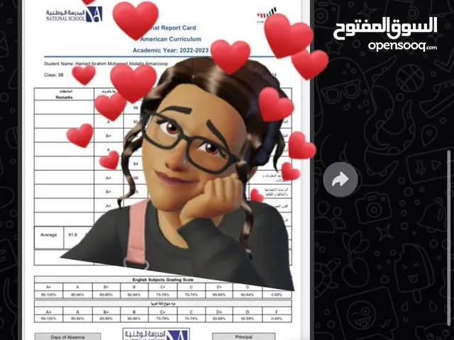 معلمة لجميع المواد في عجمان