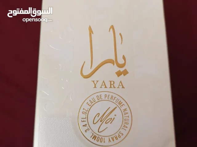 مسكات عبد الصمد القرشي وعطر يارا