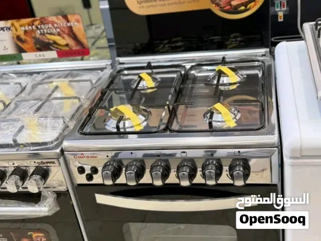 طباخ كايرو عشتار مصري 4 مشاعل ضمان 5 سنوات