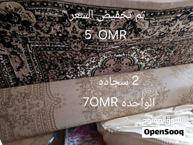 سجادتين ب8 ريال اليوم فقط لأن السفر بكره