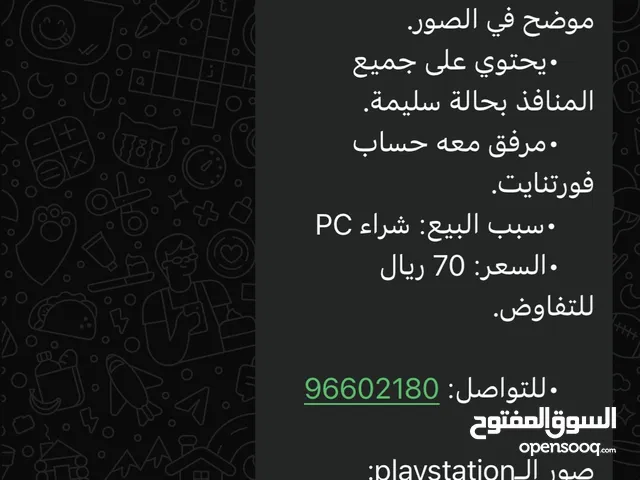 سوني4 مستعمل نظيف جدا مع حساب