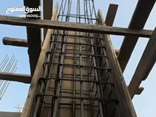 إشراف مقاولات