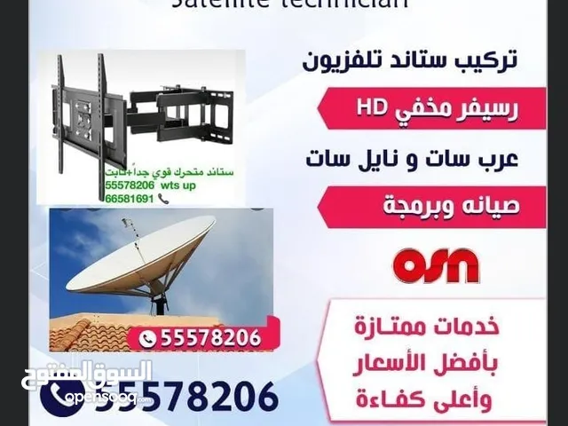  Other Receivers for sale in Kuwait City