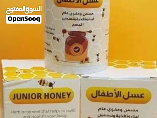 عسل مسمن ومقوي البنية الاطفال
