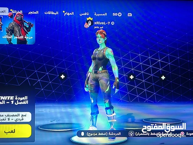Fortnite Accounts and Characters for Sale in Al Batinah