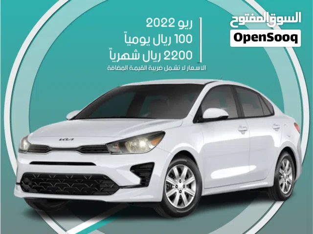 Sedan Kia in Jeddah