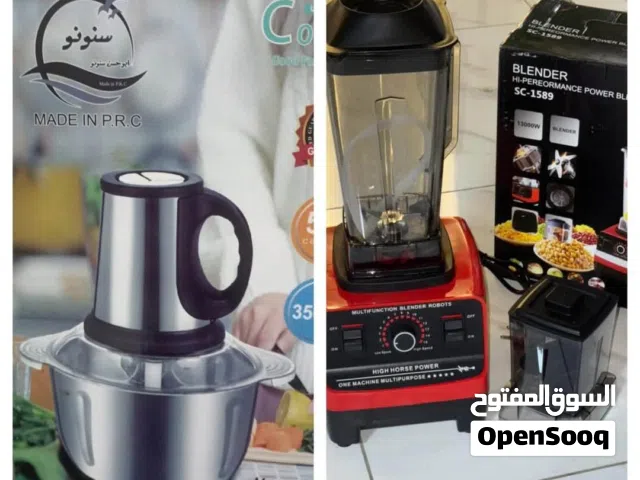 خلاط ألماني ومفرمه ستانلس
