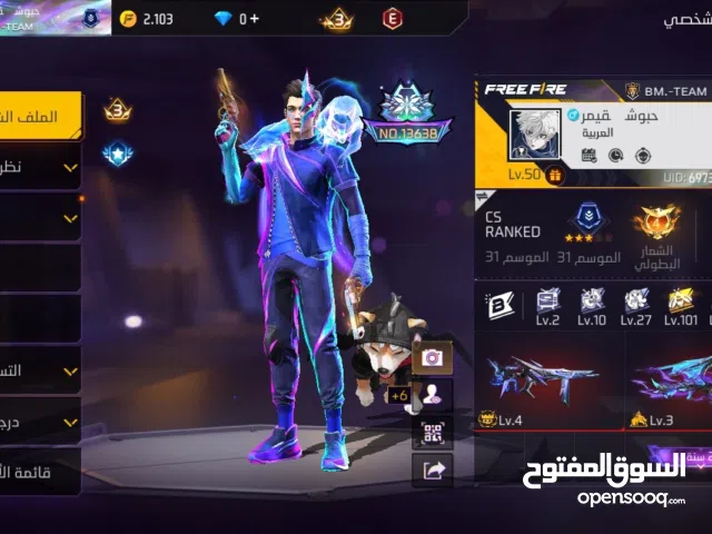 Accounts - Others Accounts and Characters for Sale in Ajdabiya