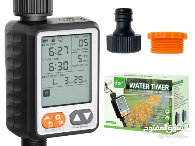 تايمر سقي زراعي ذكي