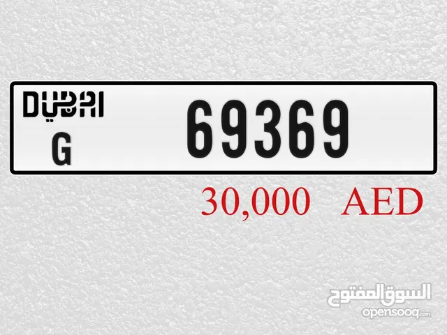 لمحبين 69 69