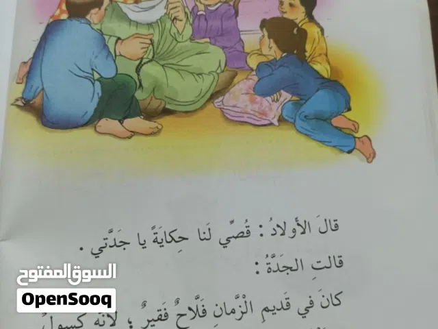 دورات تقوية مع حل جميع الواجبات المدرسية