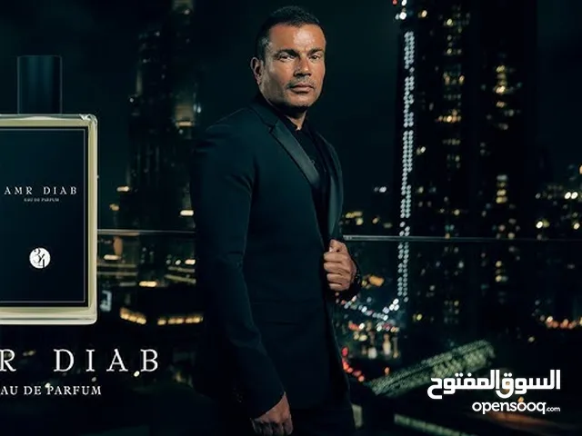 حصريا فى الكويت عطر عمرو دياب لعشاق التميز