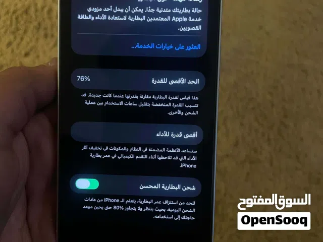 Apple iPhone 13 128 GB in Tripoli