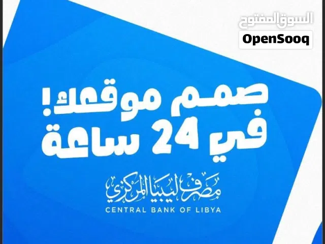 تصميم موقع إلكتروني