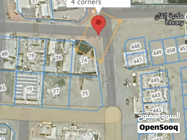 For sale: A residential/commercial land plot  / للبيع قطعة أرض سكني