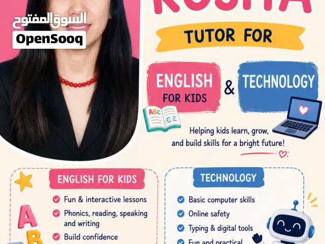 English & Technology Tutor for Kids in Muscat – Available 7 Days a Week for Home or Private Tutoring