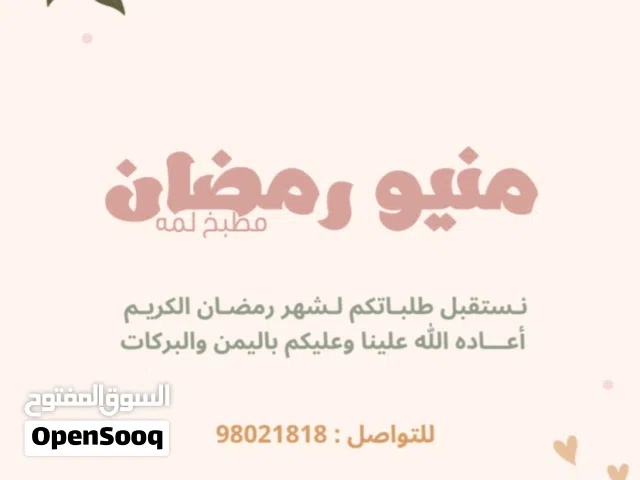 مفرزنات مثلجة بأعلى جودة