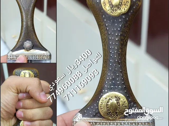 جوهرة الجنابي القديم