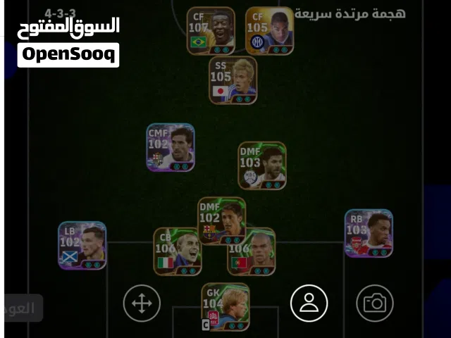 PES Accounts and Characters for Sale in Sfax