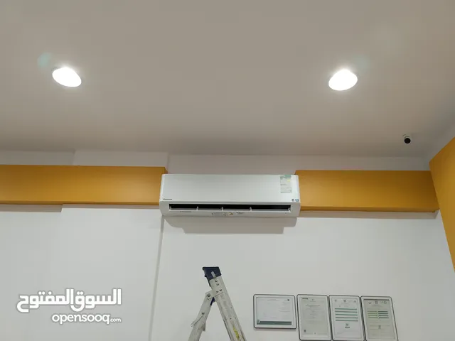 Air Conditioning Maintenance Services in Tabuk