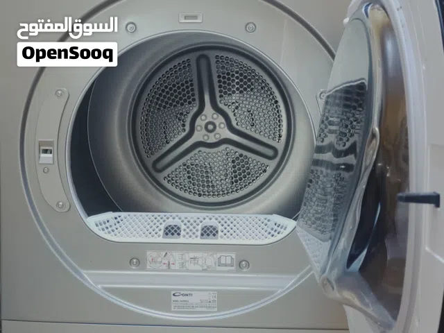 حماصة ملابس كونتي 9كيلو