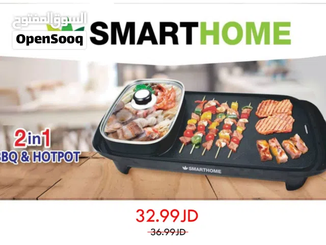 الغريل الكهربائي من smart home شواية كهربائية متعددة الوظائف من شركة سيلفر وينجز