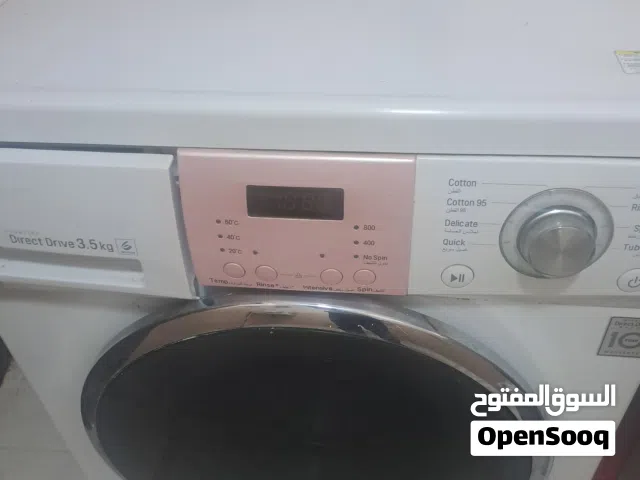 غساله ملابس  LG