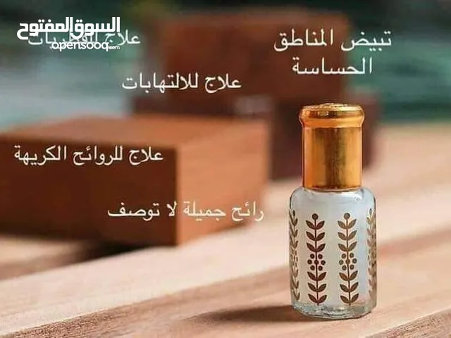 مسك الطهارة