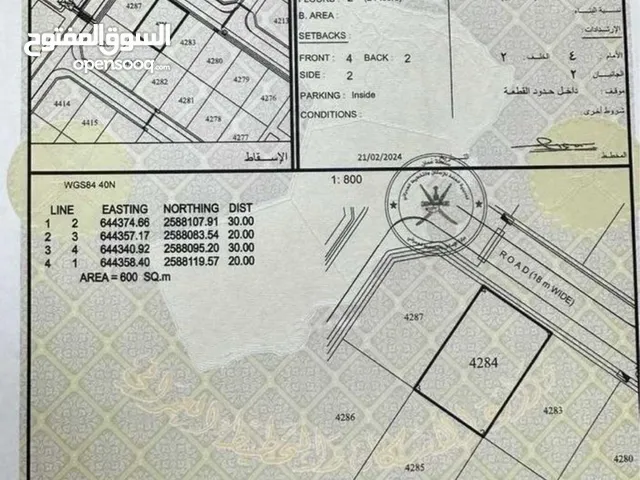 ارض سكنية للبيع في العامرات مدينة النهضه 14 على  مدخل المنطقة مباشرةً وسط المنازل