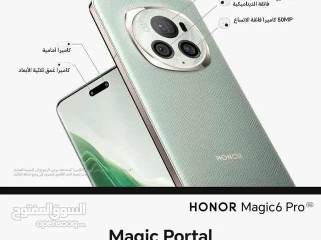 Honor Honor Magic5 Lite 256 GB in Buraimi