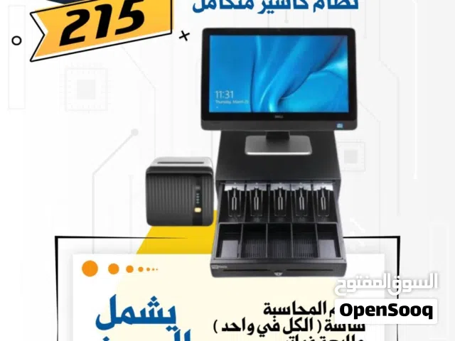 ماركتك للحلول وأنظمة المحاسبة والبرمجة