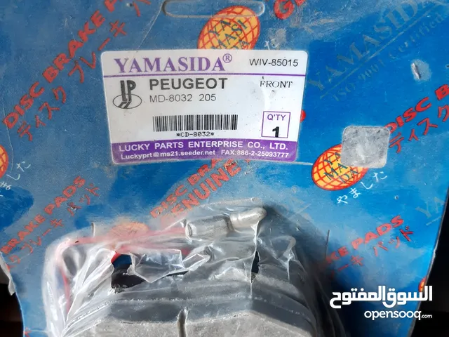Other Spare Parts in Tripoli