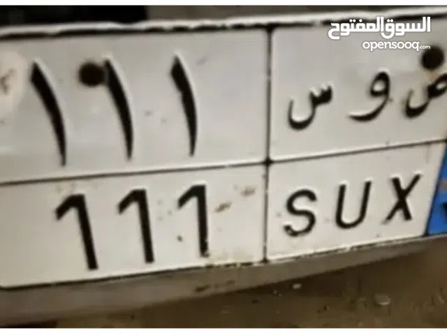 لوحة سيارة نقل