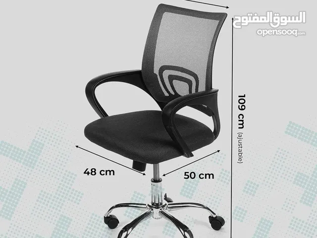 فقط 25د كرسي مكتبي كرسي شبك طبي مريح كرسي موظف متحرك معدن مستورد office chair العرض لفترة محدودة