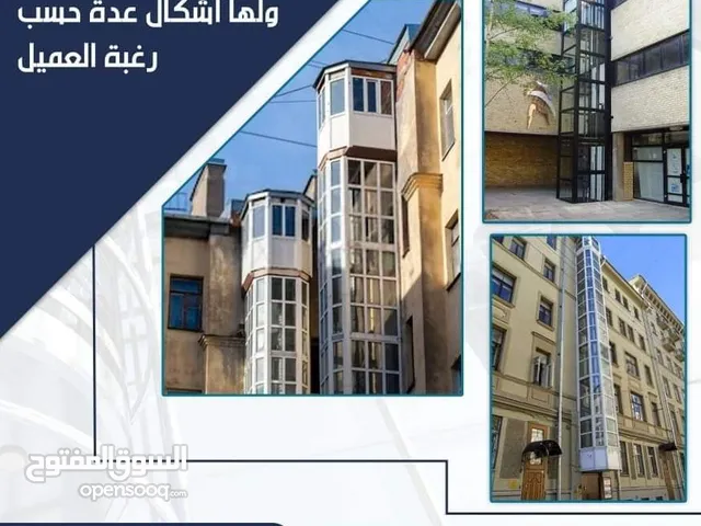 Elevators - Electrical Doors Maintenance Services in Mecca