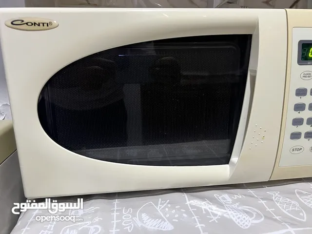 أدوات منزلية