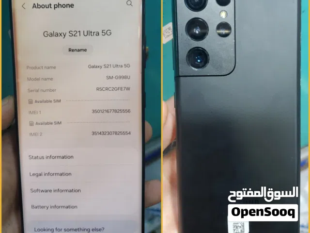 جوال جالكسي اس 21 الترا عرطه Samsung Galaxy S21 Ultra 5G