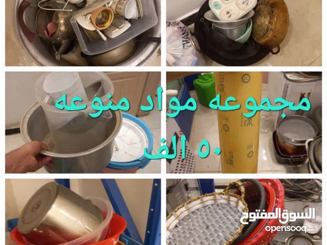 مواد متنوعه مطعم / مطبخ