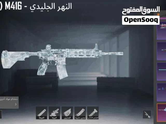 حساب ببجي. حاجه .لقوه الابي الله حساب .زي ..شوفه عينك حساب يبي من يكسبه وتفصيل الحساب تلقاوه في....