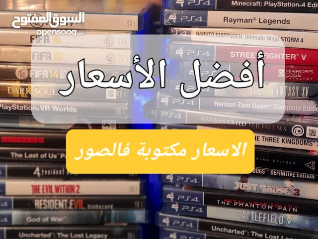 أشرطة/ سيديات/ العاب بلستيشن ps4 & ps5 games