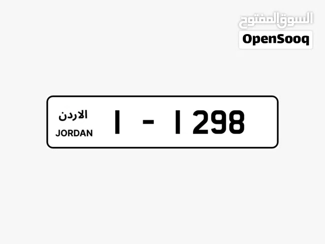 سعر مميز...ترميز 1