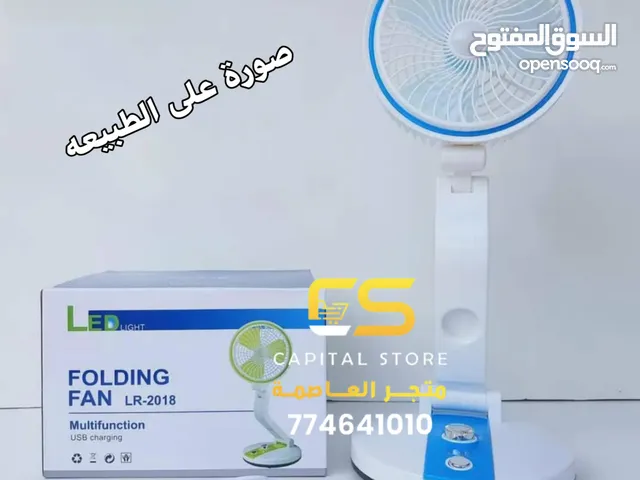 مــروحـة شـحن قـابلـة للطـي تتميز بــ 2 مستويات لسرعه المروحة يمكنك التحكم بها