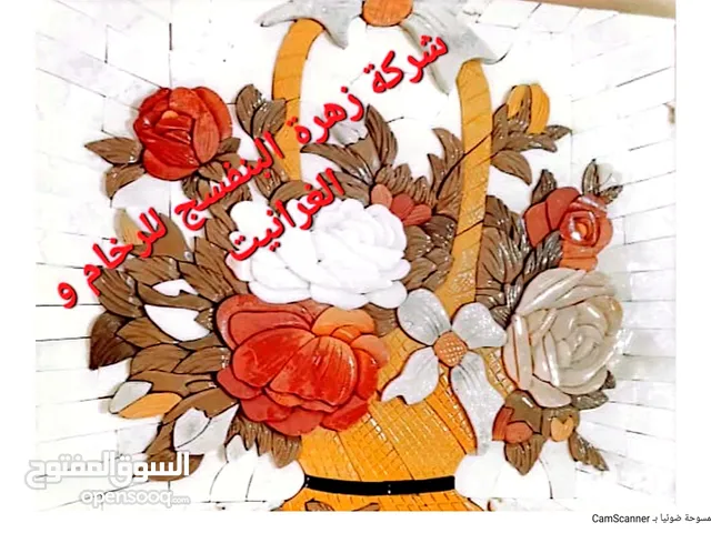 تحف رخام و حجر سوري